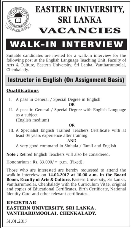 Instructor in English (On Assignment Basis) - Eastern University